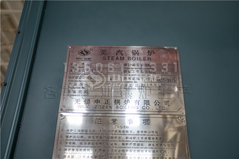 扬州环保节能导热油炉价格贵吗 的正常停炉步骤有哪些？